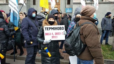 Підприємці з Тернопільщини приїхали на протест до Києва Підприємці з Тернопільщини приїхали на протест до Києва