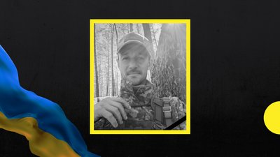 Михайло Кіш
