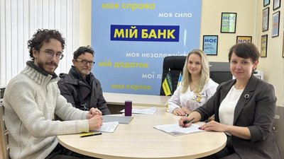 Кредит на житло
