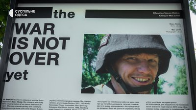 В одеському Міському саду відкрили фотовиставку "Війна ще не закінчилася" В одеському Міському саду відкрили фотовиставку "Війна ще не закінчилася"