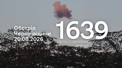 Ударні БпЛА, FPV-дрони, міномети та артилерія: російські війська атакували прикордоння