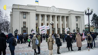 "SaveФОП" день другий. Через мітинг підприємців Раду взяли під посилену охорону "SaveФОП" день другий. Через мітинг підприємців Раду взяли під посилену охорону