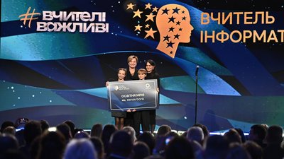 global teacher prize ukraine, тернопільська вчителька, наталія перехрист