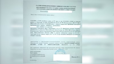 У Миколаєві кандидат у депутати встановлює лави та дарує маски У Миколаєві кандидат у депутати встановлює лави та дарує маски