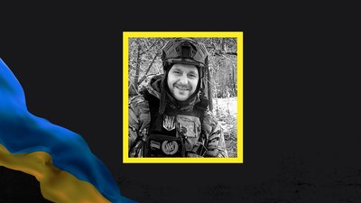 Антон Конюшенко, загиблий військовий 