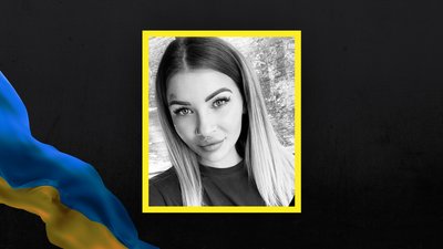Втрати Одещини Втрати Одещини