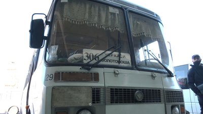 транспорт транспорт