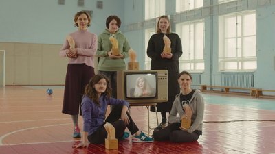 Героїні фільму "Жінки, що грають в ігри".
