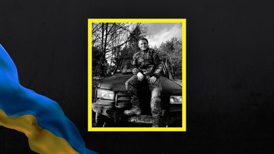 У Бахмуті загинув житель Широківської громади Запорізької області