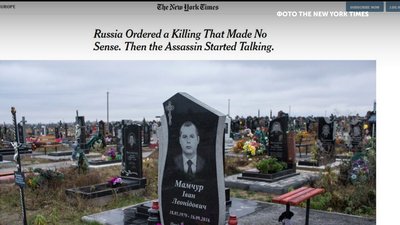 Вбивство рівнянина на замовлення ФСБ: кілеру суд виніс вирок Вбивство рівнянина на замовлення ФСБ: кілеру суд виніс вирок