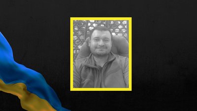 Військовослужбовець Артем Цесько