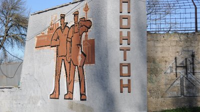 Толоками на “Понтоні” та в Балабанівському лісі миколаївці відзначать День прибирання Толоками на “Понтоні” та в Балабанівському лісі миколаївці відзначать День прибирання