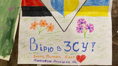 У молодіжному центрі в Чернівцях збирають дитячі листи для захисників та захисниць У молодіжному центрі в Чернівцях збирають дитячі листи для захисників та захисниць