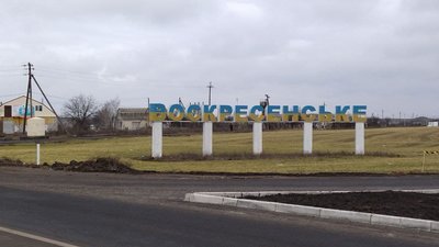 В ОТГ на Миколаївщині 14 навчальних закладів відключені від електропостачання. У чому причина