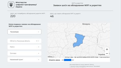 WiFi в укриттях: заявку на участь в проєкті подала десята частина шкіл на Рівненщині WiFi в укриттях: заявку на участь в проєкті подала десята частина шкіл на Рівненщині
