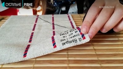 Вишита мініатюра: рівненська майстриня презентувала нову книгу Вишита мініатюра: рівненська майстриня презентувала нову книгу
