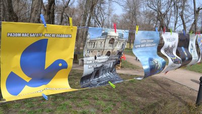 В Одесі відкрили виставку сатиричних плакатів, слоганів та карикатур В Одесі відкрили виставку сатиричних плакатів, слоганів та карикатур
