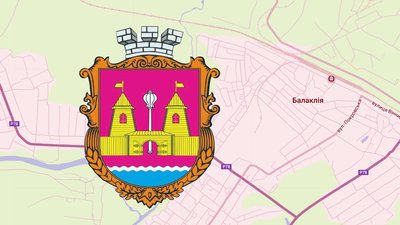 новий герб Балаклії