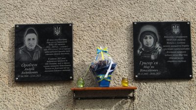 Пам'ятні дошки відкрили двом військовослужбовцям з Хмельниччини