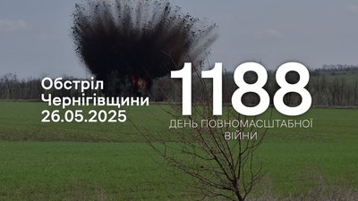 Обстріли Чернігівщини: загорівся будинок, коли армія РФ атакувала 9 сіл на прикордонні