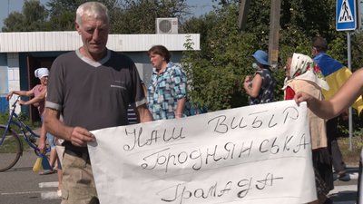 Протест у Смичині: жителі сіл Макишин і Великий Дирчин хочуть до Городнянської громади. РЕПОРТАЖ