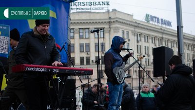 День Патріота у Харкові відзначили концертом День Патріота у Харкові відзначили концертом