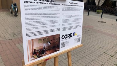 Історії переселенців у світлинах. Волонтери з Франківська презентували проєкт про людей, які через війну втратили дім Історії переселенців у світлинах. Волонтери з Франківська презентували проєкт про людей, які через війну втратили дім