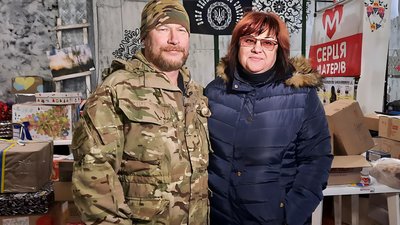 Михайло Мельник та Інеса Колпак Михайло Мельник та Інеса Колпак