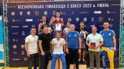 боксери Дніпра