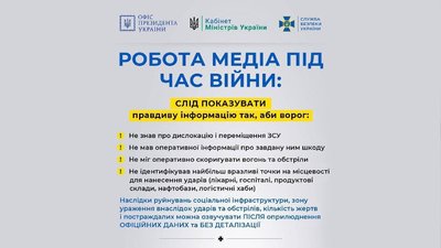 СБУ затримала 11 людей, які знімали та поширювали кадри авіаударів по Львову СБУ затримала 11 людей, які знімали та поширювали кадри авіаударів по Львову
