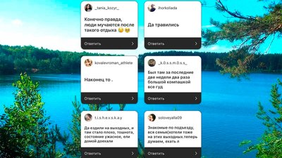 Отруєння на Голубих озерах: що говорить власник комплексу відпочинку? Отруєння на Голубих озерах: що говорить власник комплексу відпочинку?