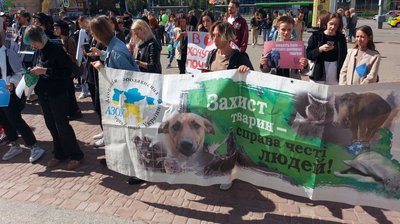 Харків'яни приєдналися до Всеукраїнського маршу за права тварин