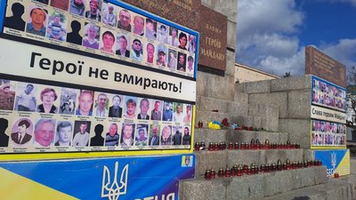 Покладанням квітів та панахидою у Кропивницькому вшанували пам'ять Героїв Небесної Сотні Покладанням квітів та панахидою у Кропивницькому вшанували пам'ять Героїв Небесної Сотні