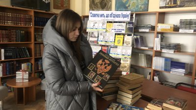 “Не хочу, щоб вдома були книжки ворога". Як проходив збір російськомовних книги в бібліотеці Ужгорода “Не хочу, щоб вдома були книжки ворога". Як проходив збір російськомовних книги в бібліотеці Ужгорода