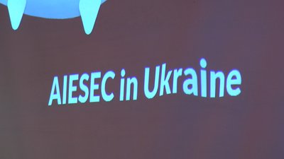 15 соціальних проєктів минулоріч реалізувала організація &quot;AIESEC&quot; у Івано-Франківську