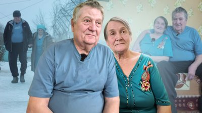 62 роки разом подружжя з Кіровоградщини
