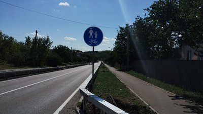 дорога