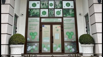 Приватна клініка на Подолі