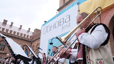 У Чернівцях відбувається етнодуховний фестиваль "Обнова-фест"