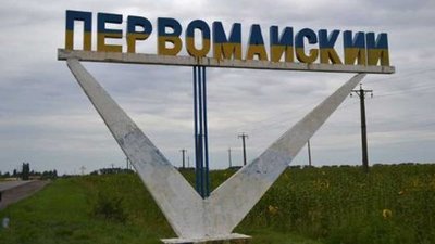 Патологоанатомічне відділення у Первомайському закрили на карантин через COVID-19