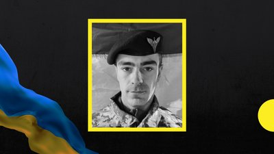 На Закарпатті попрощаються із полеглим захисником Павлом Малярчиком