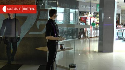 На вході до кінотеатру відвідувачам роблять температурний скринінг та просять продезінфікувати руки На вході до кінотеатру відвідувачам роблять температурний скринінг та просять продезінфікувати руки