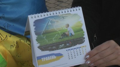 Патріотичний дизайн розробляли учні комп'ютерної школи.