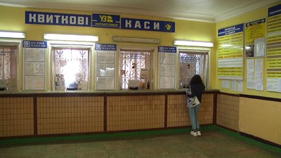 На Житомирщині на залізничній станції "Бердичів" відновили продаж квитків На Житомирщині на залізничній станції "Бердичів" відновили продаж квитків