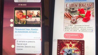 На Рівненщині викрили ще одну пенсіонерку, яка прославляла звірства РФ — СБУ На Рівненщині викрили ще одну пенсіонерку, яка прославляла звірства РФ — СБУ