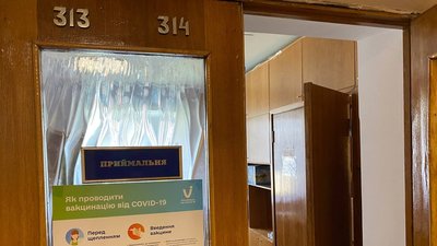 У Чернігові запрацював пункт масової вакцинації від COVID-19 У Чернігові запрацював пункт масової вакцинації від COVID-19