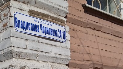Вуличний показчик у Лубнах