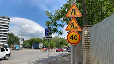 Рух обмежений: у Тернополі ремонтують дорогу на вулиці Шептицького Рух обмежений: у Тернополі ремонтують дорогу на вулиці Шептицького