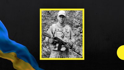 Загинув Анатолій Стрєлов з Дніпропетровщини Загинув Анатолій Стрєлов з Дніпропетровщини