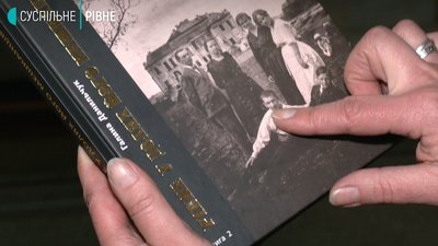 "Рівне у долях його мешканців": краєзнавиця презентувала спогади корінних містян "Рівне у долях його мешканців": краєзнавиця презентувала спогади корінних містян